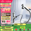 九牧 32344-574/1B-Z 抽拉面盆龙头