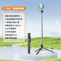 毕亚兹自拍杆2025落地三脚架旅游便携手机拍照通用360旋转手持防抖一个人拍摄支架vlog演唱会直播专