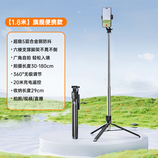 毕亚兹自拍杆2025落地三脚架旅游便携手机拍照通用360旋转手持防抖一个人拍摄支架vlog演唱会直播专