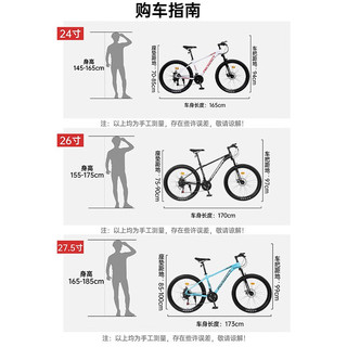 永久（FOREVER）山地自行车青少年成人男女减震越野变速公路赛车脚踏单车 珍珠白 钢架 辐条轮【内走线】 24寸 21速（身高145-165cm）