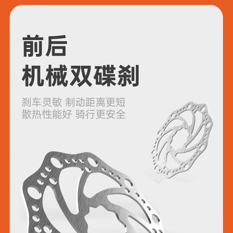 天空蓝 铝架 一体轮【内走线】