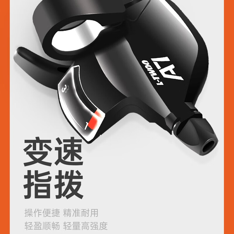 木炭黑 铝架 辐条轮【内走线】