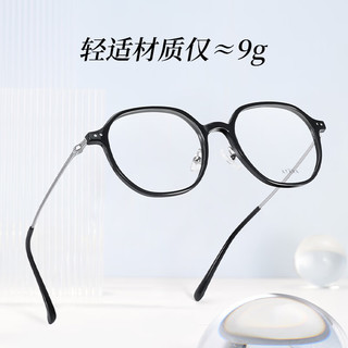 MingYue/明月 防蓝光 近视眼镜 镜框 镜片  C4透灰蓝渐进茶 1.56（薄）