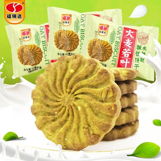  福瑞达 无糖精 粗粮消化饼干