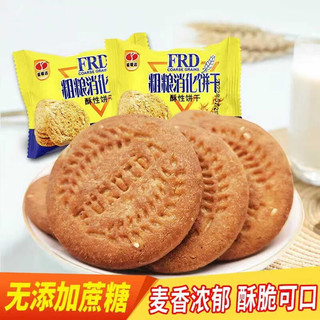  福瑞达 无糖精 粗粮消化饼干