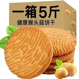  福瑞达 无糖精 粗粮消化饼干