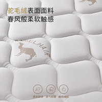 卡维蒙 泰国天然乳胶 乳胶床垫