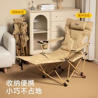 原始人折叠床躺椅午休床单人床多功能便携式午睡宿舍午休