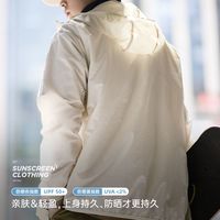 马登 MADEN工装 轻薄透气UPF50+防晒服便携户外防紫外线皮肤衣外套男夏