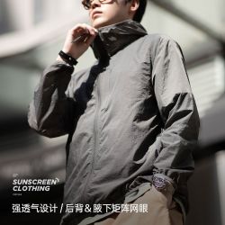 马登 工装 轻薄透气UPF50+防晒服便携户外防紫外线皮肤衣外套男夏