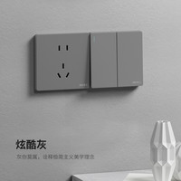 奥科朗 AOKOLa V60-018 墙壁开关插座 86型 星空灰
