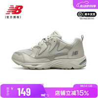 new balance NB ML875LC-D 复古老爹鞋 37码