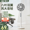 创维 电风扇家用轻音立式落地电扇大风力 八叶-12英寸机械款