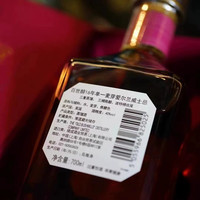 BUSHMILLS/布什米尔 原瓶 爱尔兰威士忌