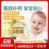 inne 小金条 液体钙镁锌 香橙味 10ml*30条*2罐