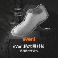 【CT-追山】伯希和户外越野跑鞋男eVent防水登山防滑爬山徒步鞋女 【男款】曜石黑+古典金 43