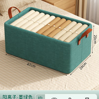 优芬 收纳箱大容量超大衣服整理箱衣柜收纳分层神器储物箱玩具收纳筐