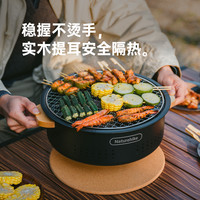 挪客户外 Naturehike桌面烧烤炉子家用户外露营便携烤肉炭火炉围炉煮茶烤火炉套装