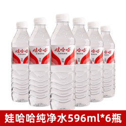 娃哈哈 饮用纯净水596ml×6瓶