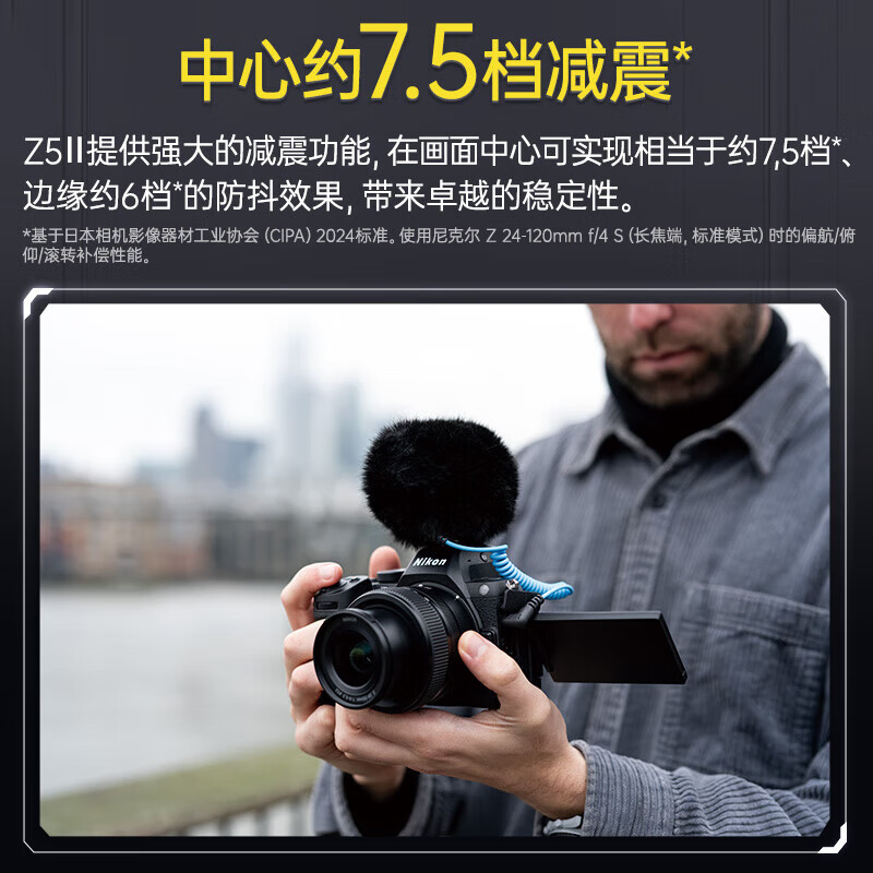  Nikon/尼康 高清旅游vlog视频摄影 全画幅微单相机+24-50mmf/4-6.3镜头