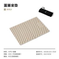 MOBI GARDEN/牧高笛 便携折叠 防潮垫