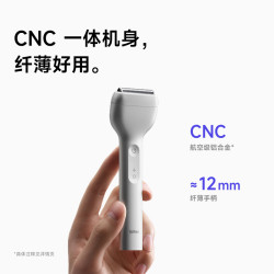 徕芬 T1 Pro 直线往复式剃须刀 银色短须版