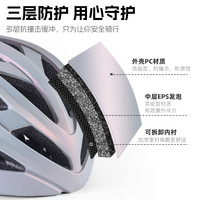 西骑者自行车骑行头盔女款2025一体成型山地车公路车透气装备