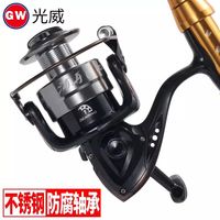 GW光威浦舟三代纺车轮全金属线杯渔轮远投路亚鱼线轮海竿抛杆矶竿轮