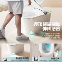 惠达（HUIDA)轻智能马桶家用落座润壁智能坐便器带水箱泡沫盾防溅静音电动马桶 【泡沫盾+数显+脚感】轻智能 A款 305坑距