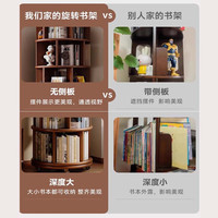 林之语实木旋转书架360度书柜置物架落地一体靠墙可移动转角儿童小窄柜 【四层】44*134.8CM原木色