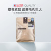  QUALITY 提亮保湿 面膜  7片