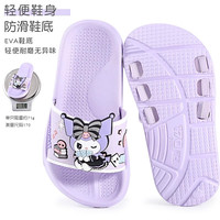 凯蒂猫Hello Kitty库洛米儿童凉拖鞋女童夏季防滑卡通拖鞋女孩宝宝家居洗澡亲子凉拖 2830西瓜红 37 码内长23.5cm