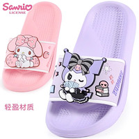 凯蒂猫Hello Kitty库洛米儿童凉拖鞋女童夏季防滑卡通拖鞋女孩宝宝家居洗澡亲子凉拖 2829粉红 26 码内长18cm