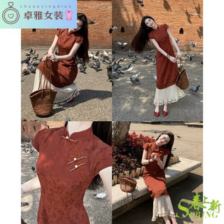 魁熙凌茜恣禾喜乐新中式假两件改良旗袍女春夏流苏拼接无袖连衣裙 红色 均码 m