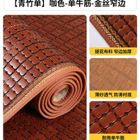 梓晨沙发垫夏季麻将凉席垫沙发套罩红木竹凉垫子防滑坐垫竹席座垫