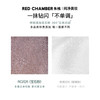  RED CHAMBER/朱栈 细腻 眼影粉  音更