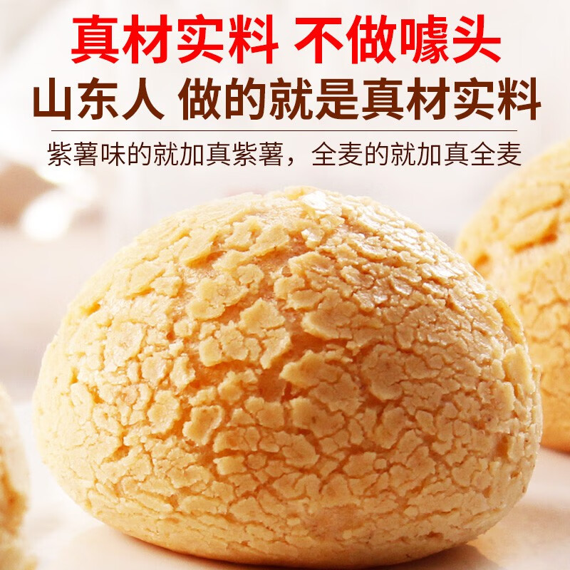 玮世 麻薯面包原味软欧包年货早餐办公室零食休闲食品面包点心顺丰 5款麻薯面包各10个