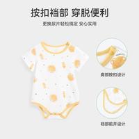 特卖款【2件装A类连体衣】夏季纯棉新生儿包屁衣亲肤无骨哈衣