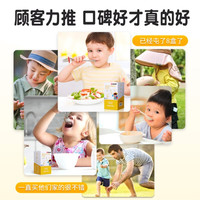 21金维他液体锌三钙果蔬能量饮10ml*30袋/盒精心挑选3种优质钙源68种果蔬 3盒【90袋】