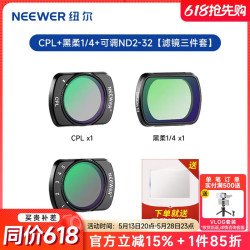NEEWER 纽尔 适用DJl大疆pocket3相机滤镜套装磁吸快拆 UV保护镜ND减光滤镜CPL偏振镜