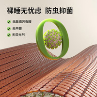 梓晨沙发垫夏季麻将凉席垫沙发罩套夏款清凉冰垫防滑坐垫竹席座垫 艾草麻将席【深咖色-双筋-窄边】 60*60cm