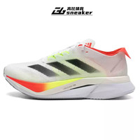 adidas/阿迪达斯 竞训专业 男女马拉松运动跑步鞋