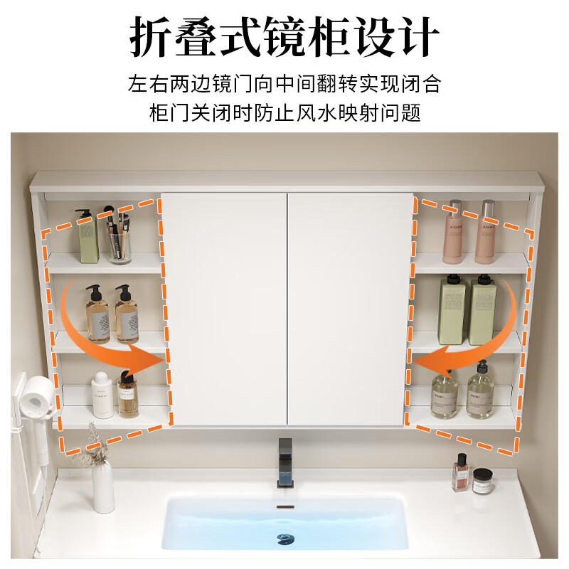 浴美优品实木浴室柜陶瓷一体盆组合洗脸盆洗手洗漱台盆智能风水镜支持 全面镜风水镜100cm