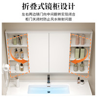 浴美优品实木浴室柜陶瓷一体盆组合洗脸盆洗手洗漱台盆智能风水镜支持 全面镜风水镜100cm