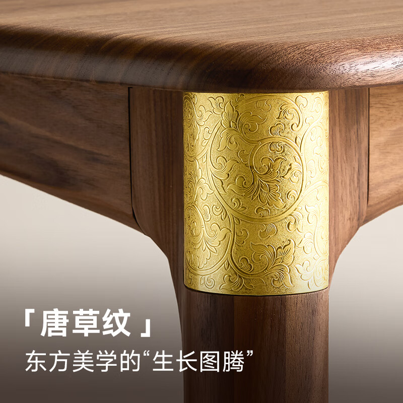 朴愫木作×杨锐大师联名款实木餐桌家用黑胡桃木饭桌书桌非遗錾刻工艺桌子 蔓华餐桌 1.6*0.8米丨7月上