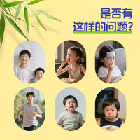 固益素γ-氨基丁酸青少年生长素鸡内金精粹膏呵护肠胃山楂味10g*10条 【重磅升级款】鸡内金精粹膏