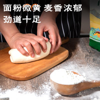 【活动款】边疆美新疆奇台高精小麦粉饺子馒头通用家用面粉