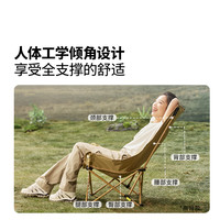 MOBI GARDEN牧高笛月亮椅折叠椅凳子碳钢小马扎户外露营钓鱼写生宽大舒适便携