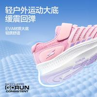 SKECHERS/斯凯奇 网面透气 女童运动鞋 浅粉色 28.5
