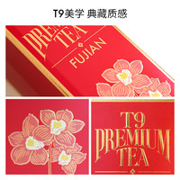  T9 桐木关工艺 红茶